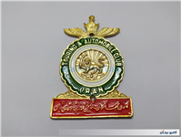 نشان کانون جهانگردی و کلوپ شاهنشاهی ایران 