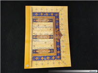 12 تصویر با عنوان گنجینه ناشناخته 2 موزه قم