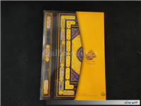 12 تصویر با عنوان گنجینه ناشناخته 2 موزه قم