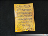 12 تصویر با عنوان گنجینه ناشناخته 2 موزه قم