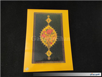 12 تصویر با عنوان گنجینه ناشناخته 2 موزه قم