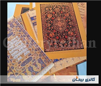 12 تصویر با عنوان گنجینه ناشناخته 2 موزه قم