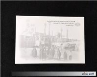 8عدد کارت پستال از تصاویر قدیم قم دورو چاپ