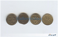 پولک یاسکه یادبودآهنی قدیمی مبارکباد 