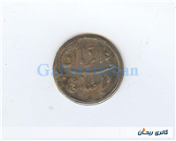 پولک یا سکه یادبود قدیمی آهنی صاحب الزمان 