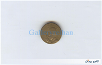 سکه یادبود برنجی مبارکباد قدیمی شاه و فرح 