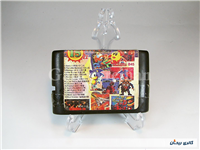 کارتریج بازی کنسول سگا SEGA قدیمی 15 لبه