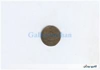 پولک یا سکه یادبود قدیمی برنجی وان یکاد 