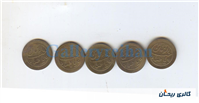 5پولک یا سکه یادبود قدیمی برنجی صاحب الزمان