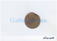 پولک یا سکه یادبود قدیمی برنجی وان یکاد 