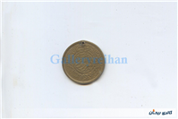 پولک یا سکه یادبود قدیمی برنجی وان یکاد 