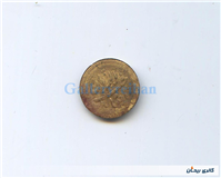 پولک یا سکه یادبود قدیمی برنجی صاحب الزمان 