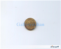 پولک یا سکه یادبود قدیمی برنجی صاحب الزمان 
