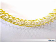 کاغذ کشی ریسه تزئین تولد نوستالژی دهه 60 