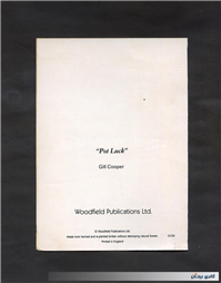 کارت پستال انتشارات وودفیلد چاپ انگلستان 