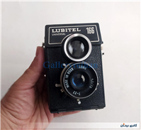 دوربین کلکسیونی LUBITEL 166 UNIVERSAL 