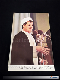 4 عدد پوستر بزرگ قدیمی چاپ اوایل انقلاب