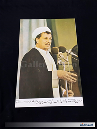 4 عدد پوستر بزرگ قدیمی چاپ اوایل انقلاب