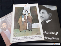 4 عدد پوستر بزرگ قدیمی چاپ اوایل انقلاب 