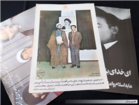 4 عدد پوستر بزرگ قدیمی چاپ اوایل انقلاب