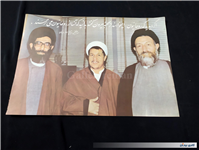 4 عدد پوستر بزرگ قدیمی چاپ اوایل انقلاب