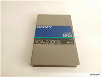 نوار خام یوماتیک SONY U-MATIC KCA-20BRS