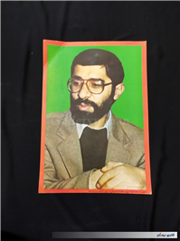 5عدد پوستر مقوایی قدیمی چاپ اوایل انقلاب