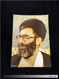 15عدد پوستر مقوایی قدیمی چاپ اوایل انقلاب