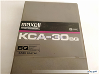 نوار خام یوماتیک MAXELL U-MATIC KCA-30BQ