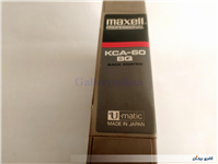 نوار خام یوماتیک MAXELL U-MATIC KCA-60BQ 