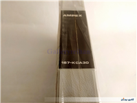 نوار کلکسیونی یوماتیک Ampex 167-KCA30 