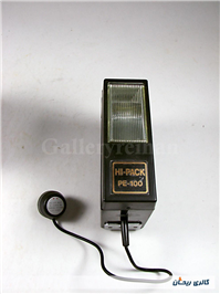 فلاش قدیمی HI-PACK PE100 ساخت ژاپن