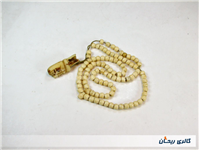 تسبیح کلکسیونی قدیمی دست ساز استخوان