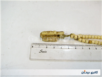 تسبیح کلکسیونی قدیمی دست ساز استخوان