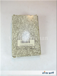 ماشین حساب CITIZEN SLD7401 ساخت ژاپن