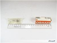 لامپ فلاش استودیوئی OSRAM ساخت آلمان 