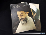 2 پوستر مقوایی بزرگ قدیمی چاپ اوایل انقلاب