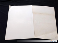 2 پوستر مقوایی بزرگ قدیمی چاپ اوایل انقلاب