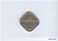 سکه کلکسیونی مربعی 500 فلس عراق 1981