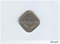 سکه کلکسیونی مربعی 500 فلس عراق 1981