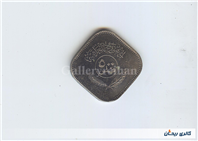 سکه کلکسیونی مربعی 500 فلس عراق 1982 