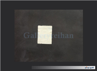 تمبر 1 ریالی سری سربرهنه بدون زیرنویس 