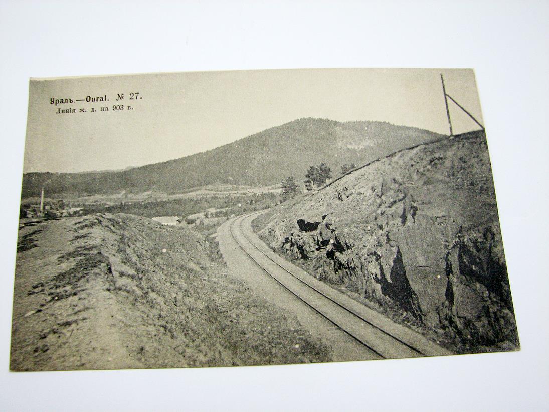 کارت پستال بسیار قدیمی خارجی مربوط به سال 1915