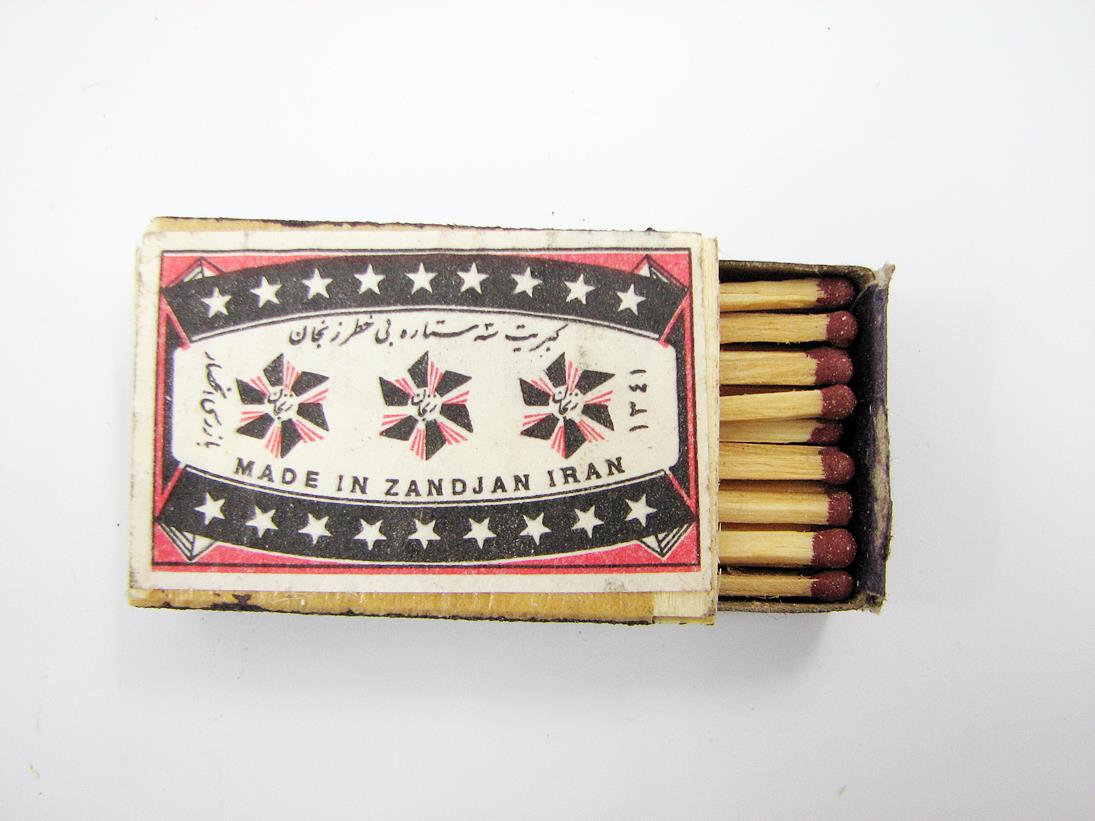 کبریت کمیاب بدنه چوبی و مقوایی زنجان سال 1341
