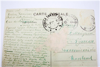 کارت پستال قدیمی مربوط به کشور روسیه