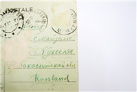 کارت پستال قدیمی مربوط به کشور روسیه