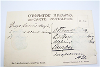 کارت پستال قدیمی مربوط به کشور روسیه