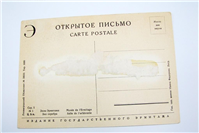 کارت پستال قدیمی مربوط به کشور روسیه