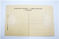 کارت پستال قدیمی مربوط به کشور روسیه